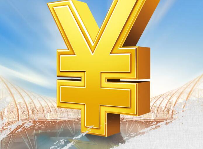 一万2.1利息是多少 - 4.35%利率一万一年得多少利息-第1张图片-欧意易下载