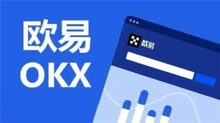 欧意易国内不能用了(v6.1.42)|欧交易平台