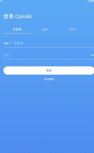 CoinAll交易所_CoinAll交易所v1.4.3 官网版下载_CoinAll交易所官网版下载-第2张图片-欧意易下载