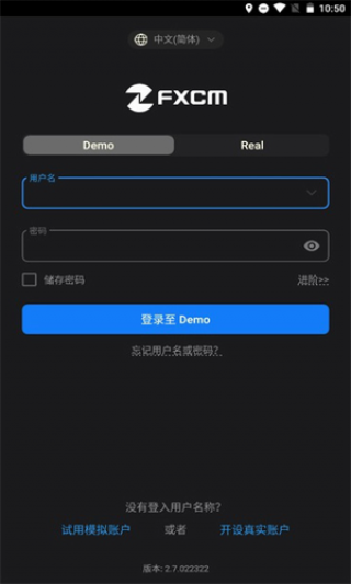 福汇手机交易平台_福汇手机交易平台v2.5.13 安卓版下载_福汇手机交易平台官网版下载