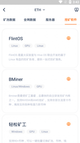 sparkhub钱包_sparkhub钱包v2.1.8最新版下载_sparkhub钱包官网版下载