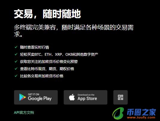 欧意okb国内不能用了吗｜ 欧意官网打不开怎么办-第1张图片-欧意易下载
