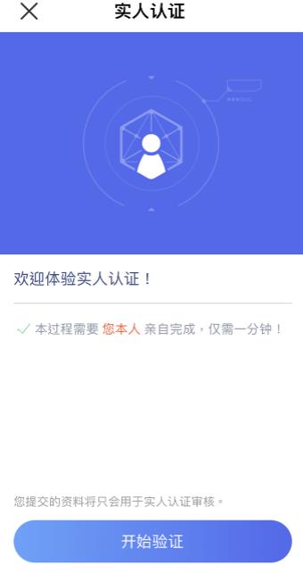 火必交易平台app下载v6.1.43：19