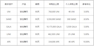 欧意易易官方app_ok欧意易易官方app下载