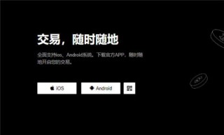 欧意易易下载(v6.1.57)|欧意易易交易平台国内如何下载