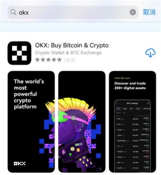 ok交易所app下载_欧意易交易所app官方下载v6.0.26（pro专业版）