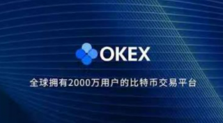 欧交易所app下载ios版 欧币交易所下载v6.6.7