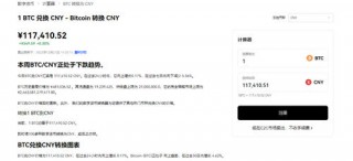 欧意易0kb交易平台官方版v2.077下载_欧意易0kb最新网页版下载地址