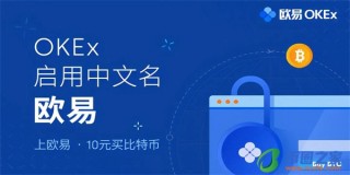 抹茶交易所官网app下载安装包_抹茶交易所交易所app官方下载