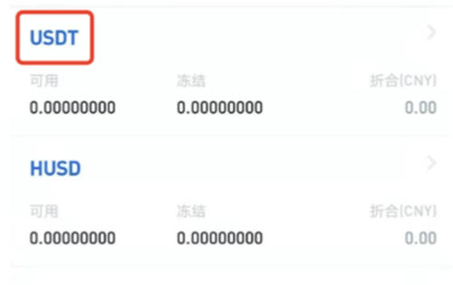 usdt官网购买usdt_Tether钱包安全版最新下载-第2张图片-欧意易下载