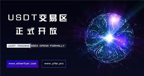 usdt官网购买usdt_Tether钱包安全版最新下载-第3张图片-欧意易下载