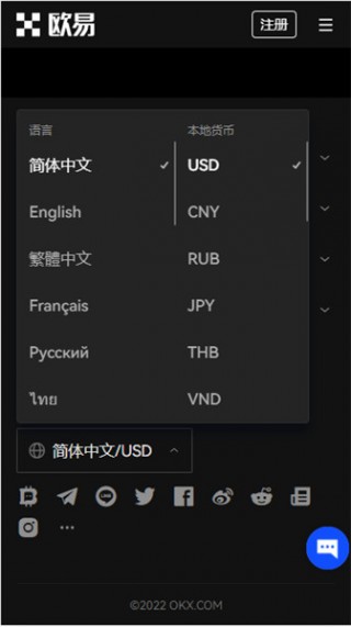 欧意易交易平台APP官网下载_最新版易欧app官网下载