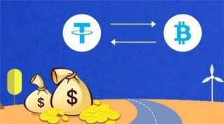 usdt官网购买usdt_Tbthbr钱包安全版最新下载