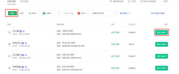 欧意 交易平台appv6.0.28版Mta钱包版下载（2022.5）-第4张图片-欧意易下载