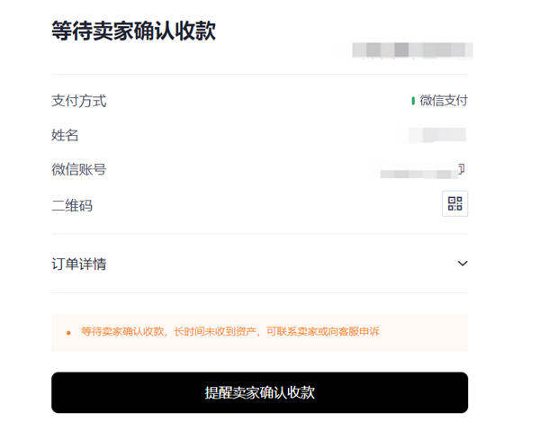 欧意 交易平台appv6.0.28版Mta钱包版下载（2022.5）-第7张图片-欧意易下载
