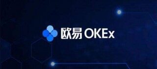 ok欧意易 交易平台下载_欧意易手机版app下载官网