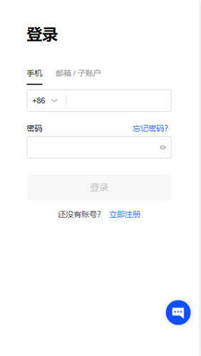 欧意正规交易平台app_欧意欧意易交易所官方下载-第3张图片-欧意易下载