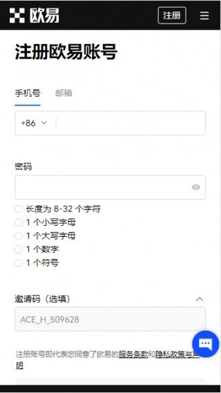 欧意易正规交易平台app_欧意易欧意易交易所官方下载