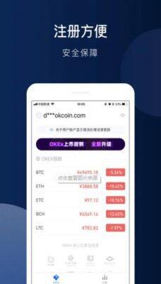 OK官方2023最新版本下载_欧意苹果版钱包app下载安装-第3张图片-欧意易下载