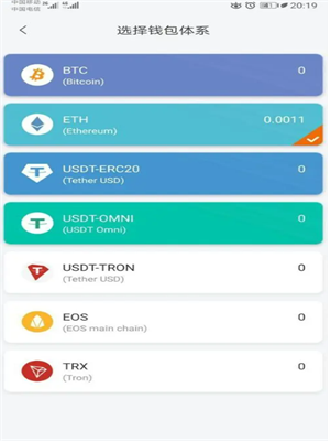 usdt钱包安卓版下载安装(usdt钱包app官方最新下载)-第2张图片-欧意易下载