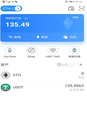 usdt钱包安卓版下载安装(usdt钱包app官方最新下载)-第3张图片-欧意易下载
