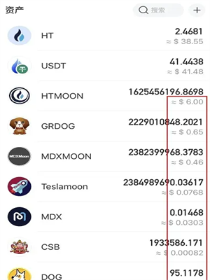 usdt钱包安卓版下载安装(usdt钱包app官方最新下载)-第4张图片-欧意易下载