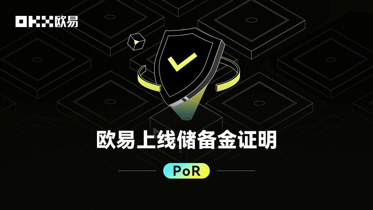 欧意交易所最新官方版 欧意官方授权版v6.1.58（2023年升级版已上线）-第1张图片-欧意易下载