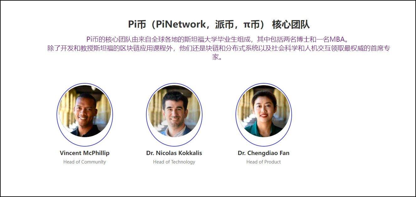pi nbtwork期货交易平台app最新版下载-pi币期货交易平台安卓版下载v1.33.0-第2张图片-欧意易下载