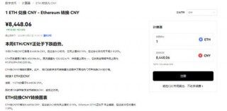 欧意易交易平台_欧意易官网中文版下载