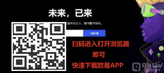 2022国内交易平台,正规交易平台官网,正规交易平台官网APP下载-第1张图片-欧意易下载