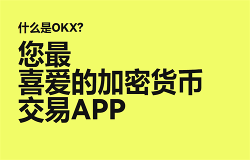 mxc平台官方app下载v6.1.60 mxc交易平台官网app下载-第2张图片-欧意易下载