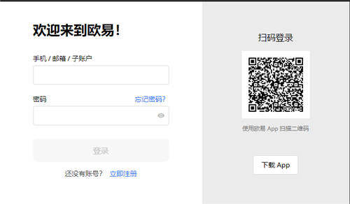 抹茶下载地址(v6.1.33)_欧米币交易所-第3张图片-欧意易下载