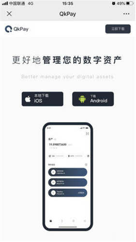 欧亿外汇平台下载(v6.1.47)_抹茶交易所是中心化的吗-第2张图片-欧意易下载