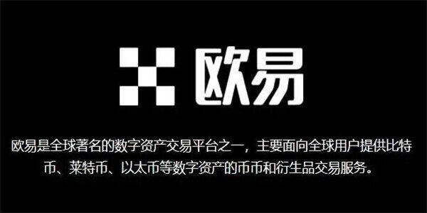 欧意钱包app最新版下载-欧意v1.1.16钱包app官网版-第1张图片-欧意易下载