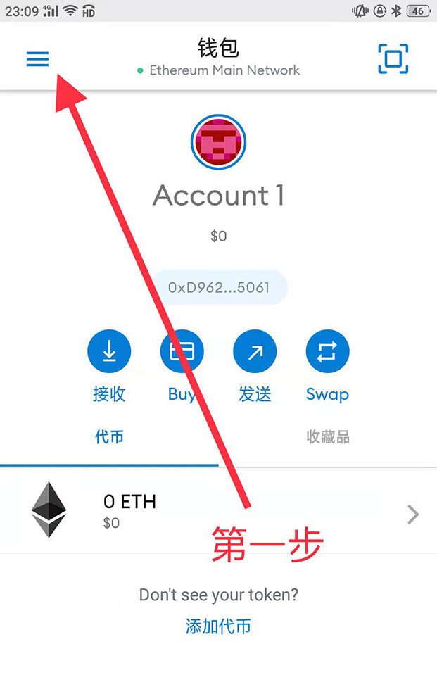 小狐狸钱包如何添加cor代币？中本聪COR小狐狸钱包教程-第3张图片-欧意易下载