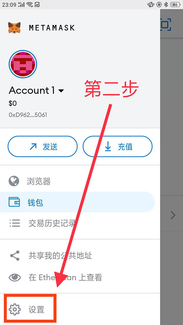 小狐狸钱包如何添加cor代币？中本聪COR小狐狸钱包教程-第4张图片-欧意易下载