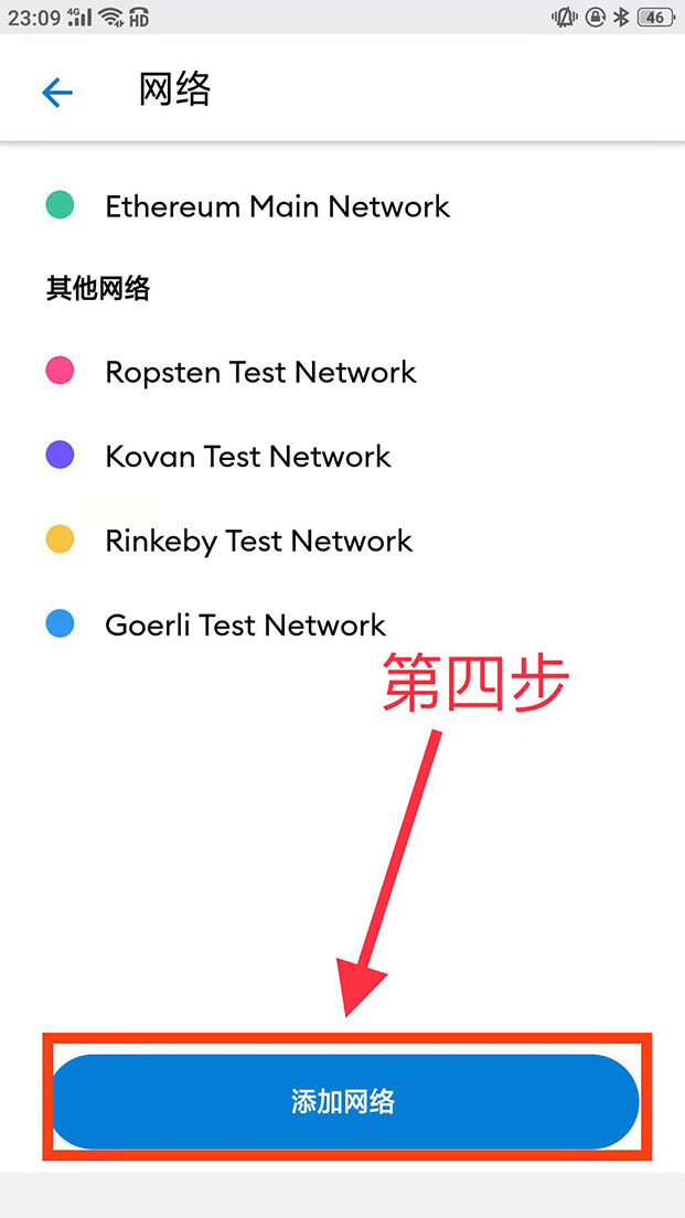 小狐狸钱包如何添加cor代币？中本聪COR小狐狸钱包教程-第6张图片-欧意易下载
