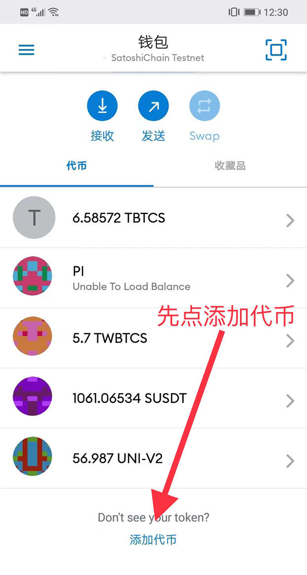 小狐狸钱包如何添加cor代币？中本聪COR小狐狸钱包教程-第9张图片-欧意易下载