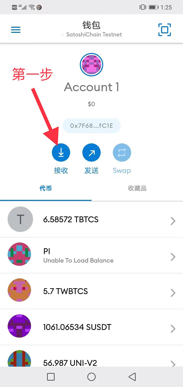 小狐狸钱包如何添加cor代币？中本聪COR小狐狸钱包教程-第12张图片-欧意易下载