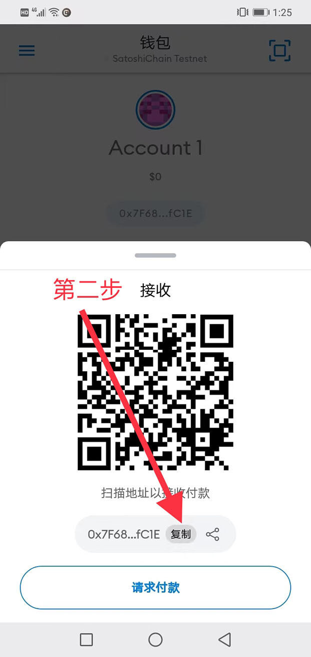 小狐狸钱包如何添加cor代币？中本聪COR小狐狸钱包教程-第13张图片-欧意易下载