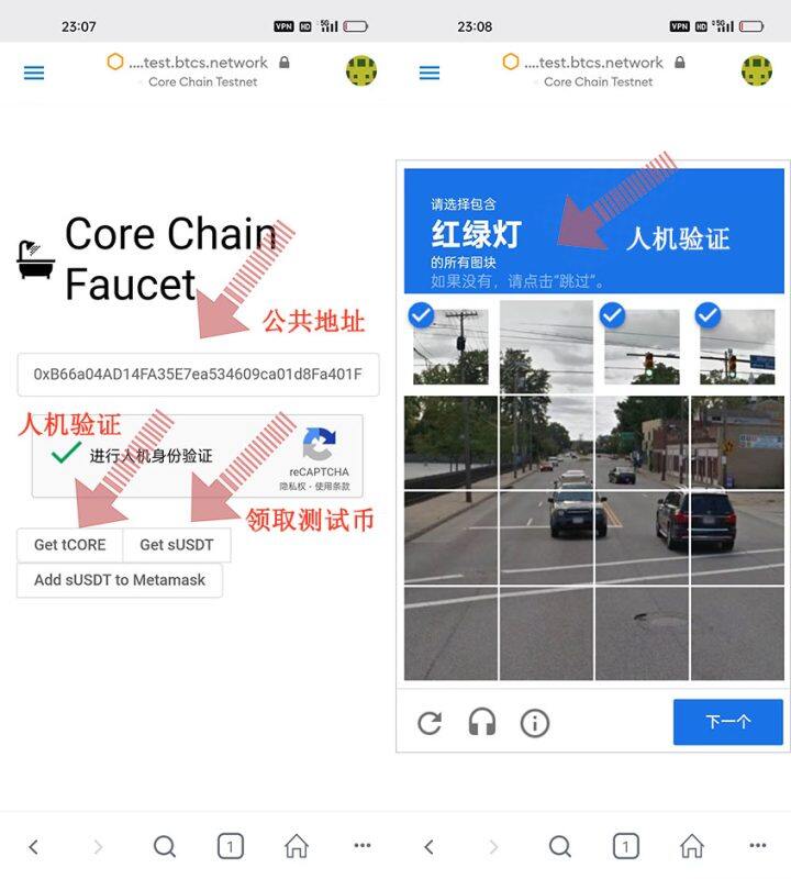 小狐狸钱包如何添加cor代币？中本聪COR小狐狸钱包教程-第14张图片-欧意易下载