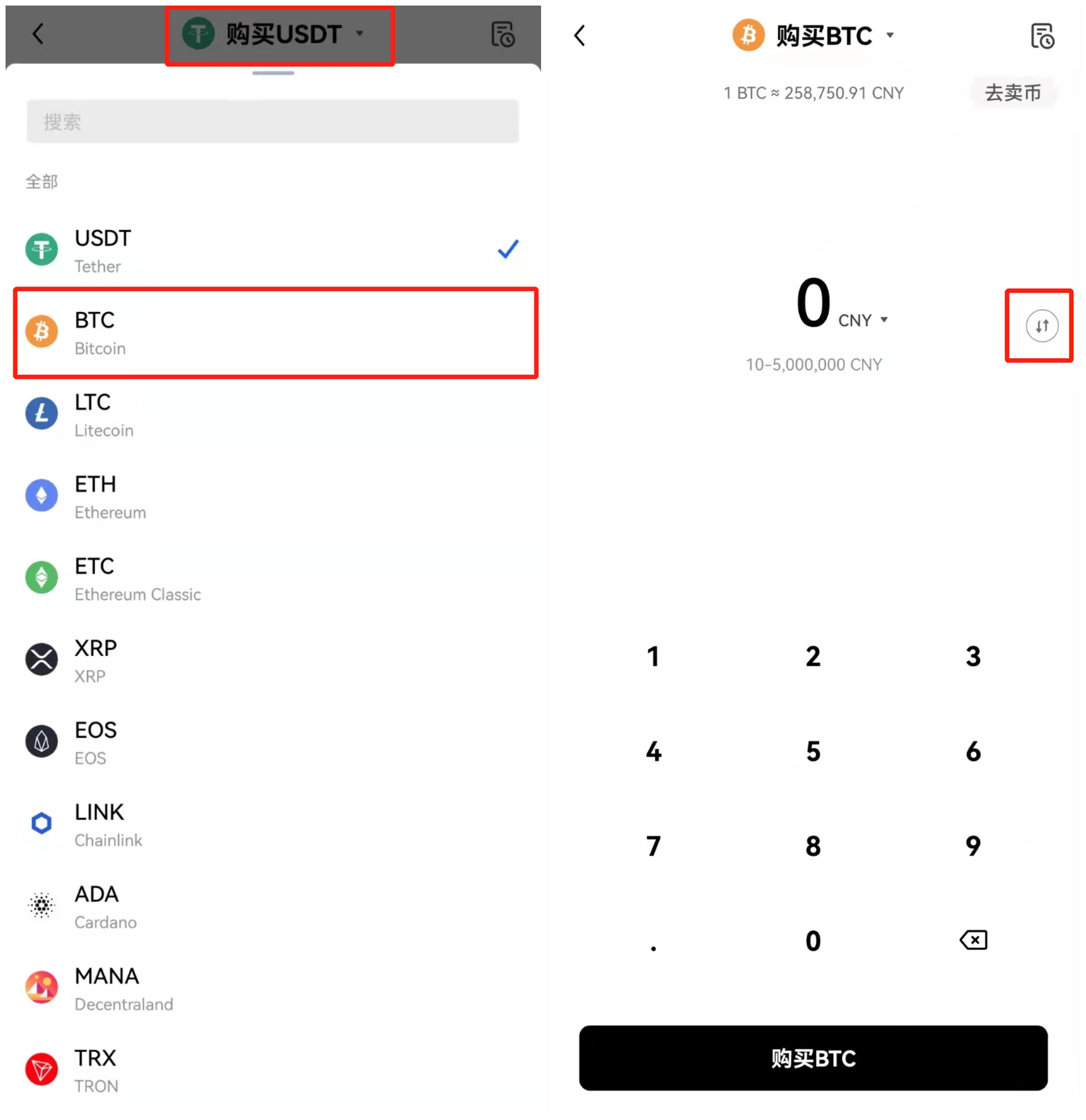OK交易所官方下载_OK交易app下载v4.2.8官网-第5张图片-欧意易下载