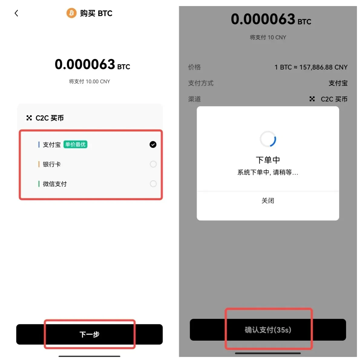 OK交易所官方下载_OK交易app下载v4.2.8官网-第6张图片-欧意易下载
