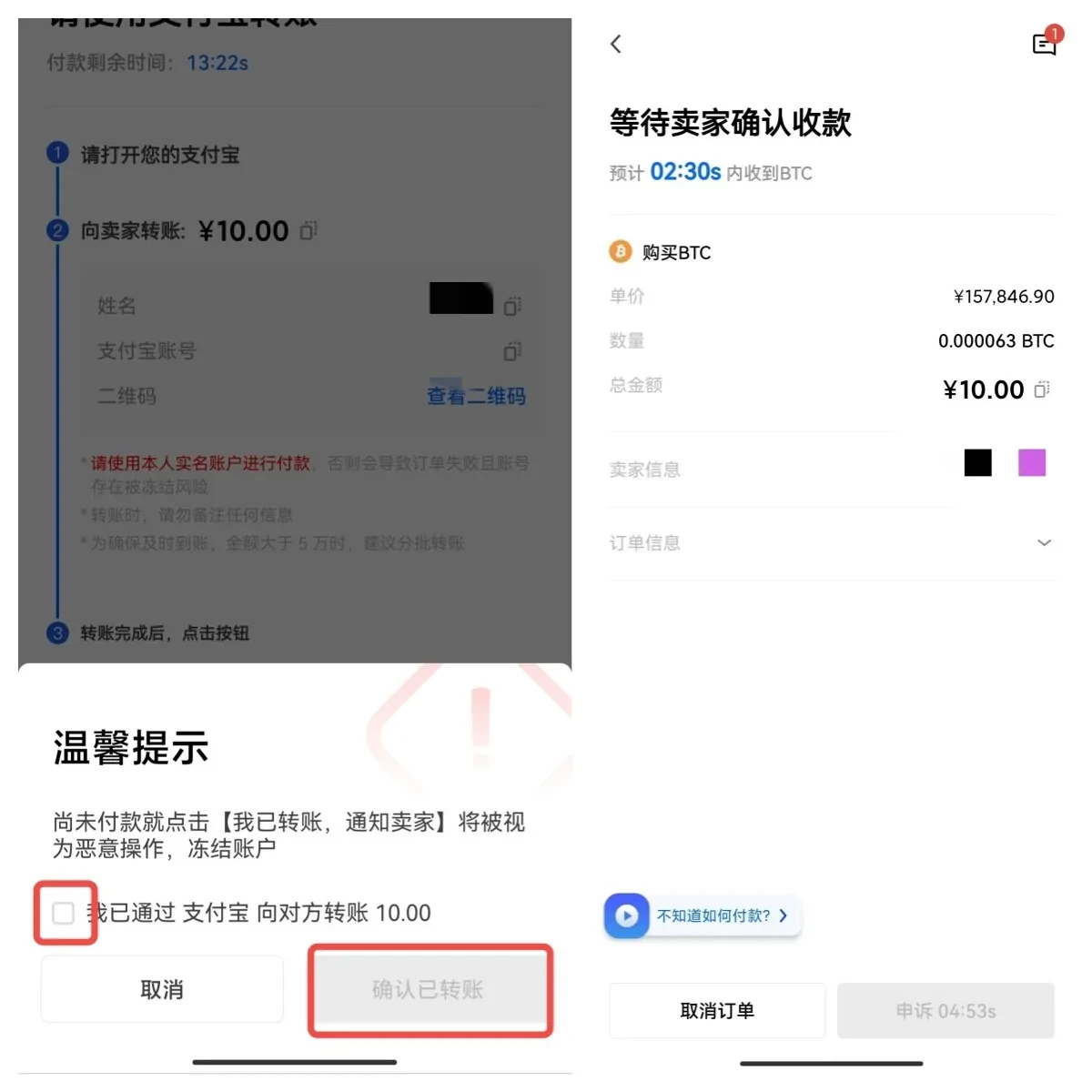 OK交易所官方下载_OK交易app下载v4.2.8官网-第8张图片-欧意易下载