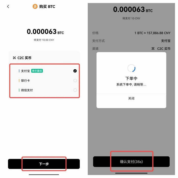 cor币交易所app下载最新版   cor币交易中心app-第7张图片-欧意易下载