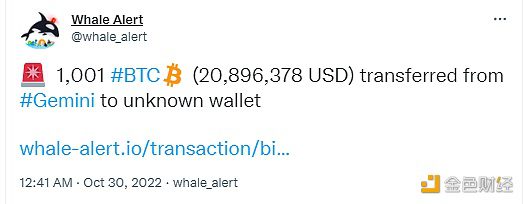 1001枚BTC从Gmini 转入未知钱包-第1张图片-欧意易下载