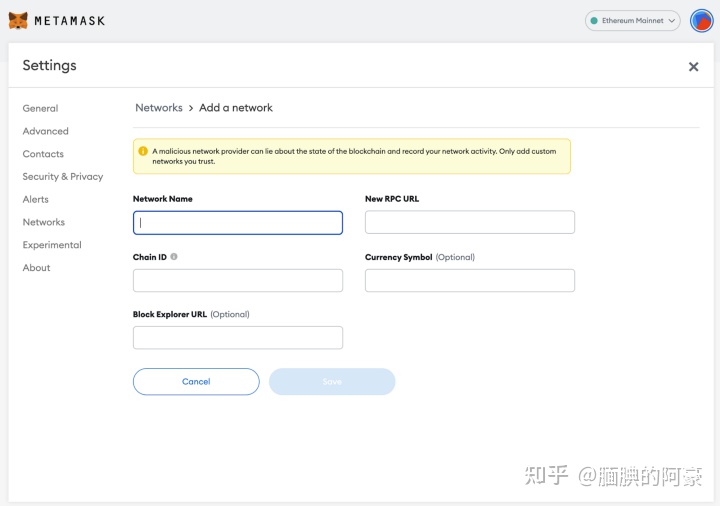 cor中本聪币怎么挖？MtaMask小狐狸钱包添加Cor币教程-第4张图片-欧意易下载