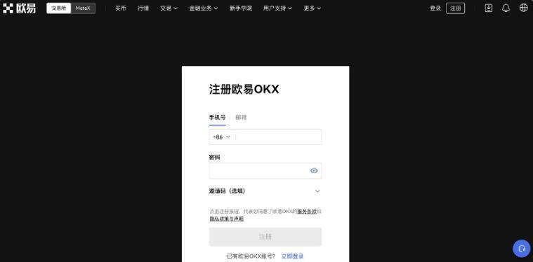 以太币购买怎么开户 以太坊交易所APP-第4张图片-欧意易下载
