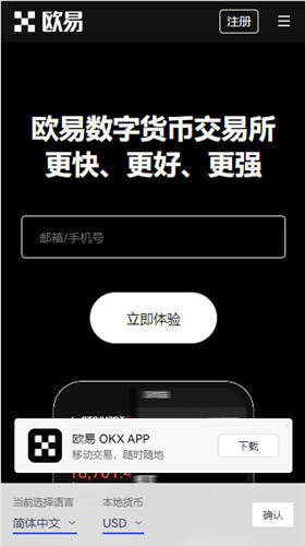 o买比特币软件_欧比特币钱包下载V6.1.14-第2张图片-欧意易下载