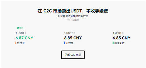 okpay钱包苹果手机下载_ok官网下载iosV6.2.38-第2张图片-欧意易下载